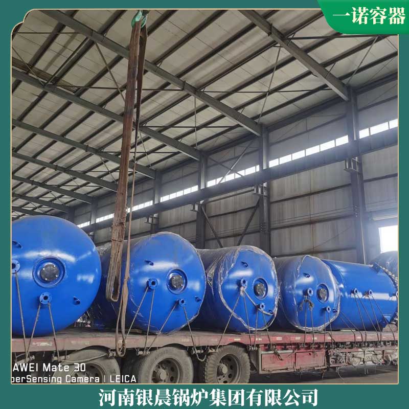 生物質(zhì)導(dǎo)熱油鍋爐報(bào)價(jià)