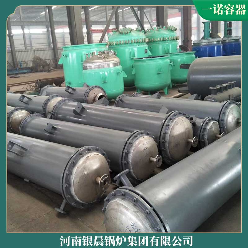 導(dǎo)熱油鍋爐哪家節(jié)能