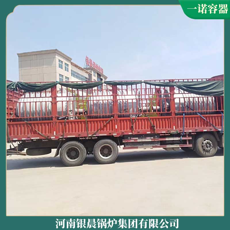 生物質(zhì)鍋爐生物質(zhì)的