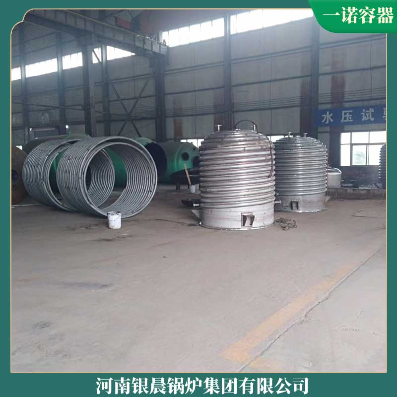 微型導(dǎo)熱油鍋爐