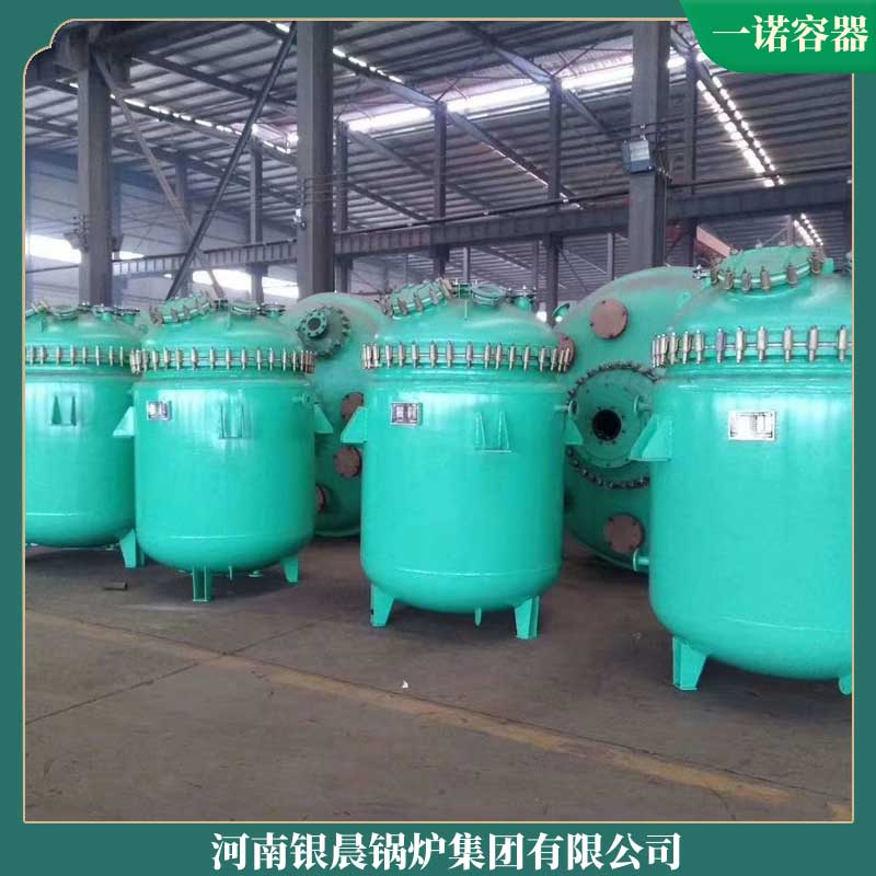 燃煤立式導熱油鍋爐