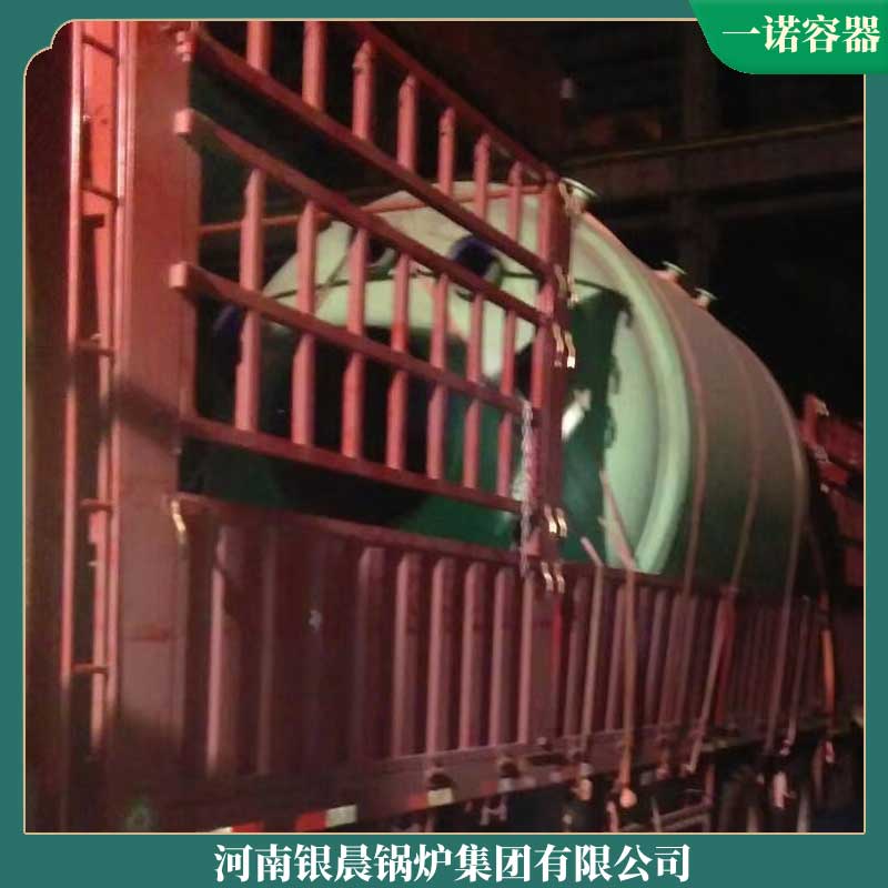 大型工業(yè)導(dǎo)熱油鍋爐