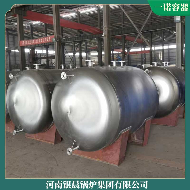 20噸生物質(zhì)鍋爐多少錢