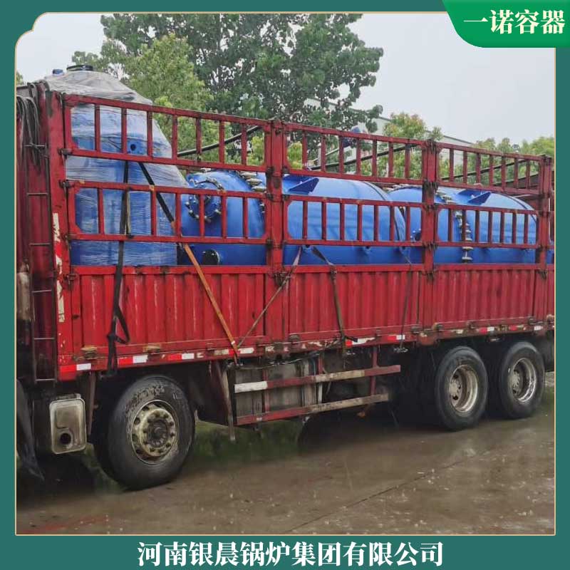 生物質(zhì)能 鍋爐廠家