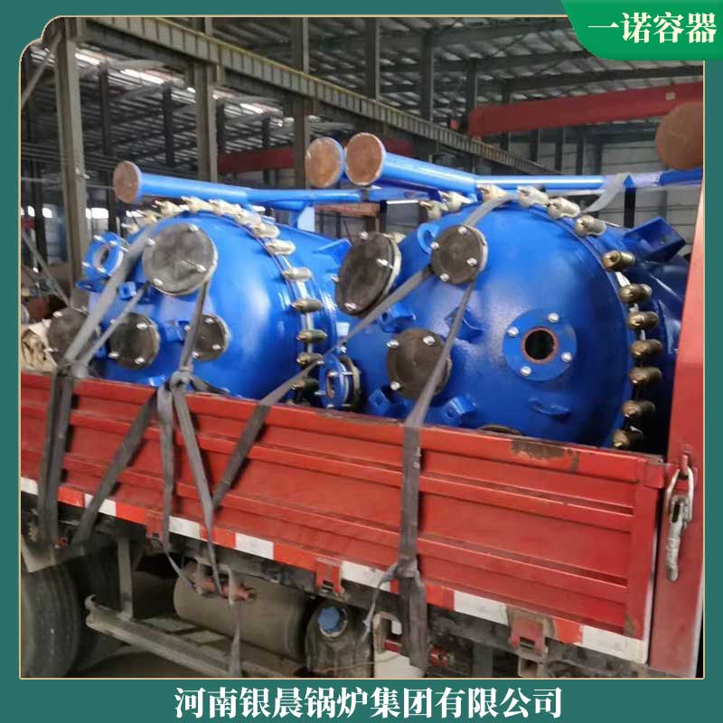 奧德導(dǎo)熱油鍋爐