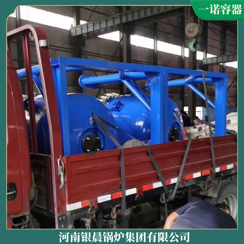 導(dǎo)熱油鍋爐廠