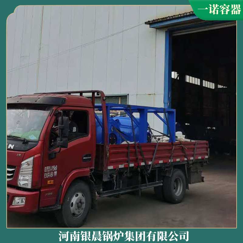 700萬大卡導(dǎo)熱油鍋爐