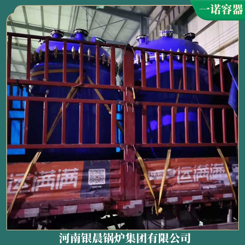 生物質(zhì)節(jié)能鍋爐