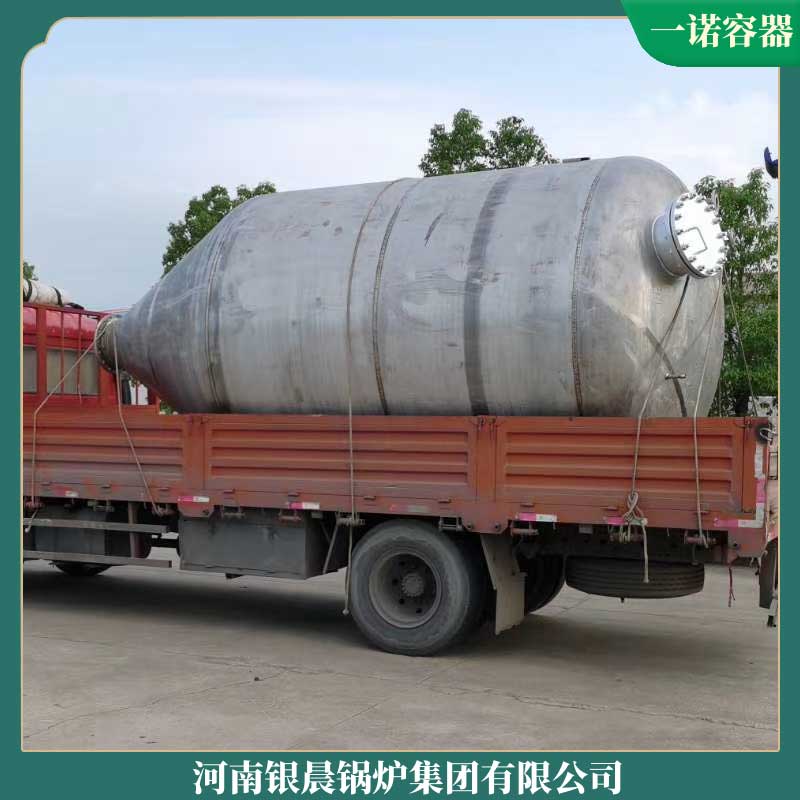 導熱油爐的 鍋爐