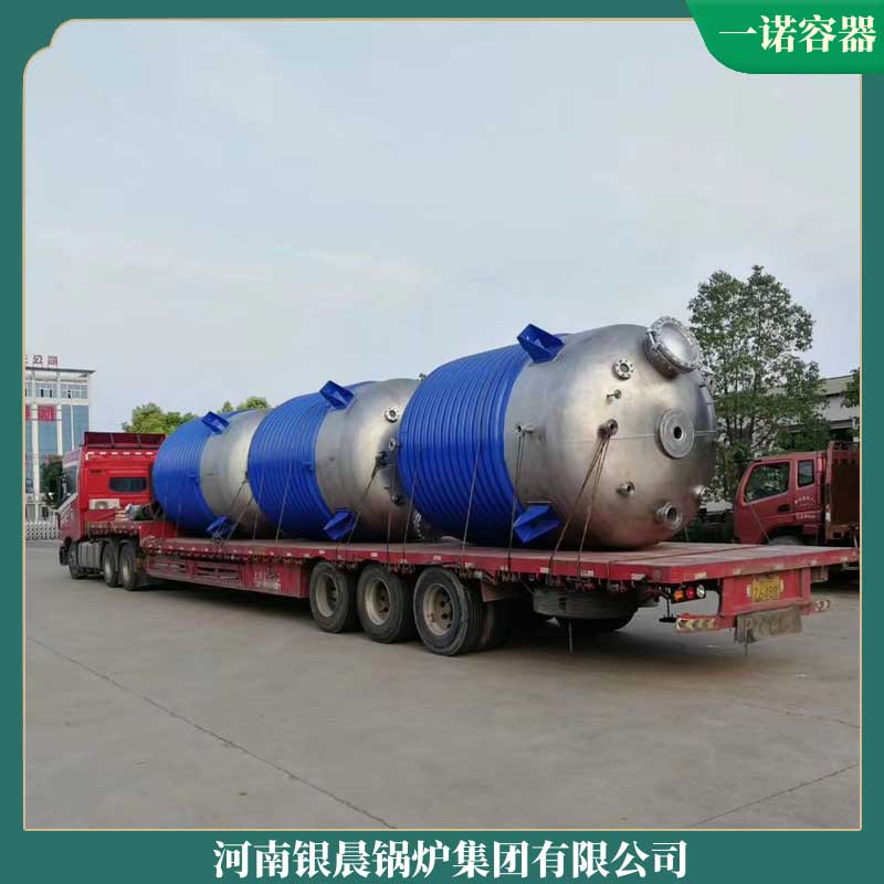 20萬大卡生物質(zhì)導(dǎo)熱油鍋爐