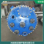 遼寧1050kw天然氣熱水鍋爐