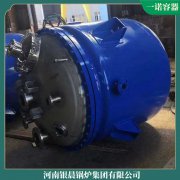 十噸柴油蒸汽鍋爐河南銀晨鍋爐集團