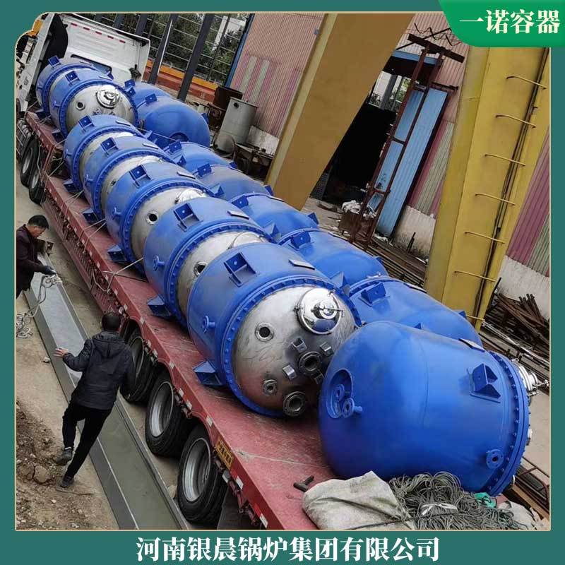 燃汽導(dǎo)熱油鍋爐