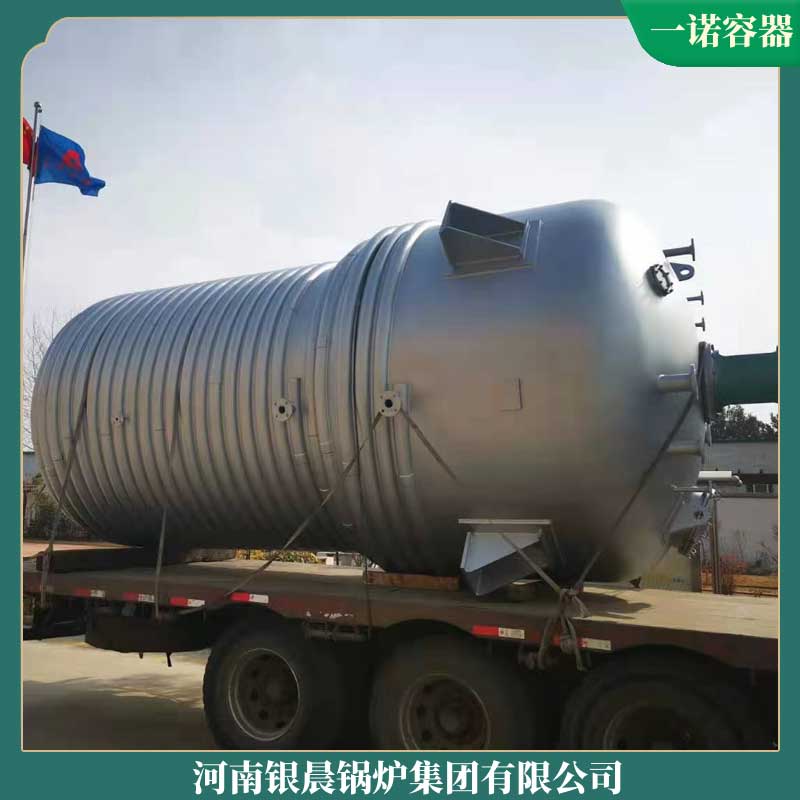 生物質(zhì)20噸蒸汽鍋爐