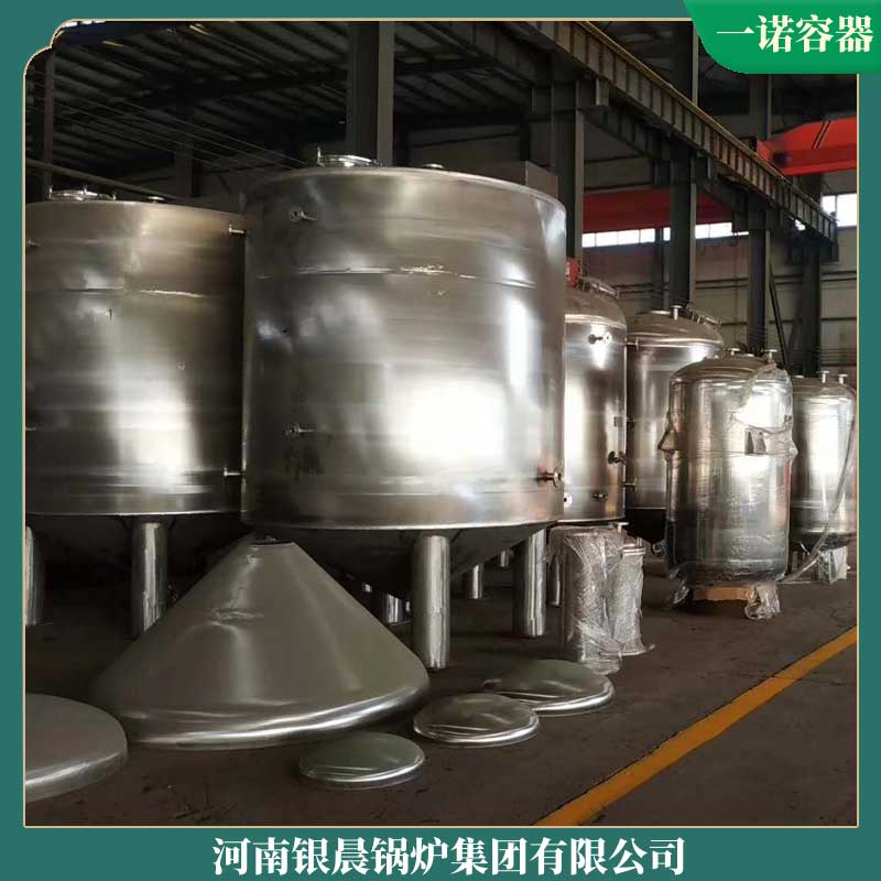 生物質(zhì)熱水鍋爐生產(chǎn)廠家